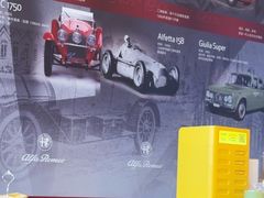 -上海保利玛莎拉蒂和阿尔法罗密欧(华翔路店)