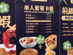 -文叔·湖北名小吃·小龙虾(华强北店)