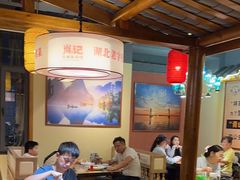 -肖记公安牛肉鱼杂馆· 省级非物质文化遗产(仁和路店)