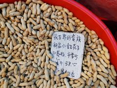 -方林富炒货店(西溪路78号本人店)