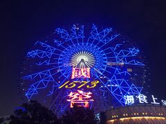 -星城之眼摩天轮