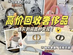 -江奢典汇·名包名表·黄金回收