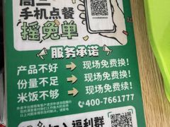 -老乡鸡(合肥高铁南站店)