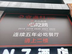 -壹盏灯(惠农店)