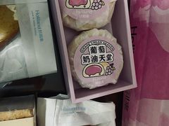 -好利来(温江合生汇店)