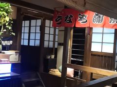 -春草居酒屋·晴子の店