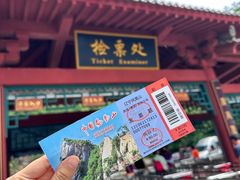 -丹东凤凰山景区