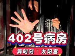 -Xcape异时刻密室逃脱魔法互动(瑞虹天地太阳宫店)