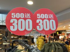 -上海置地广场(南京东路店)