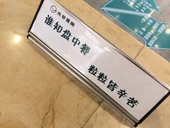 -武汉光谷医院
