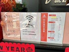 -上赛卡丁车世界