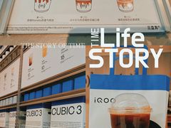 -CUBIC3三立方咖啡(凌空SOHO店)