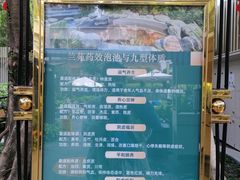 -广东温泉宾馆