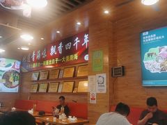 -伊麦佳兰州牛肉面清真美食店