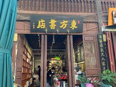 -昆明老街