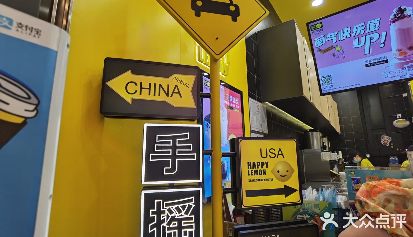 如果有小伙伴喝过他们家其他很好喝的饮品可以推荐给我