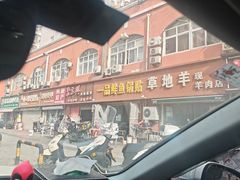 -一品鲜鱼锅贴(人民一路店)