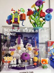 -玩动奇季品牌玩具超市