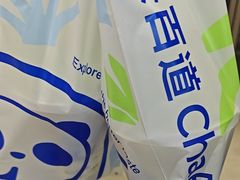 -茶百道(下沙宝龙二期店)