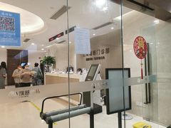 -瑞慈体检上海陆家嘴机构