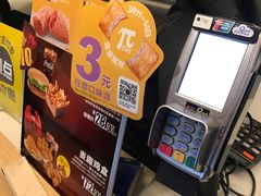 -麦当劳(朝阳路得来速店)