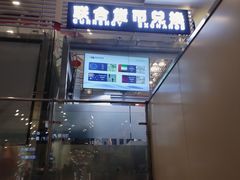-王府井(地铁站)