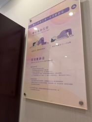 -上海百佳妇产医院