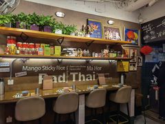 -帕蓝·暹罗料理(曲阳店)
