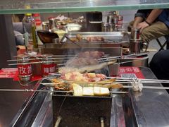 -幸福小串·地摊小炉子(三阳路店)