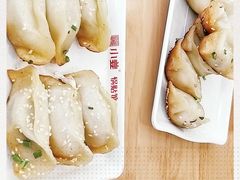 -小姜锅贴(凤凰街店)