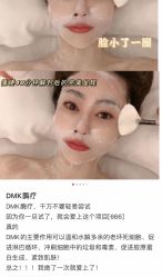 -MLP美丽派·问题肌疗愈中心