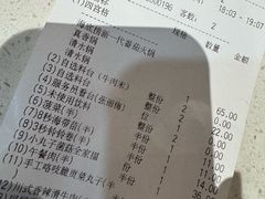 -海底捞火锅(劲松店)