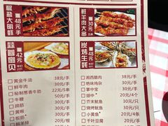 -文昌阁·长沙市井菜(美食地标店)