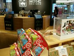 -九木杂物社(恒隆广场店)