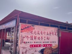 -天山神秘大峡谷