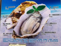 -蚝家菜馆(沙井店)