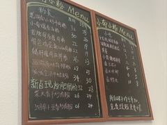 -小南小粉手工粉(迎薰路店)