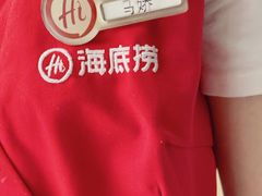 -海底捞火锅(曹安公路店)