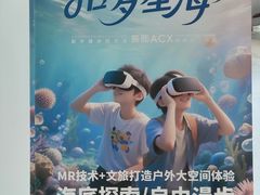 -辰熙ACX星海艺术中心