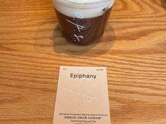 -O.P.S. CAFE
