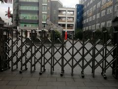 -福州市仓山小学