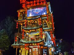 -印象鲵宴·张家界地标美食名片(溪布街店)