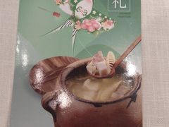 -和记小菜(名品店)