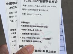 -华熙生物·润百颜ECM中心