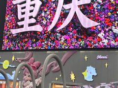 -观音桥步行街