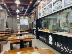 -煎意浓·吴记煎包(交通路店)