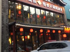-谭鸭血老火锅(漳州路店)