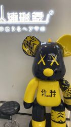 -山浦形象烫染