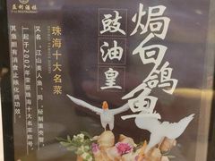 -益利大酒楼(井岸店)