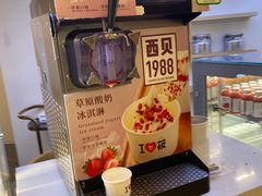 -西贝(金桥店)